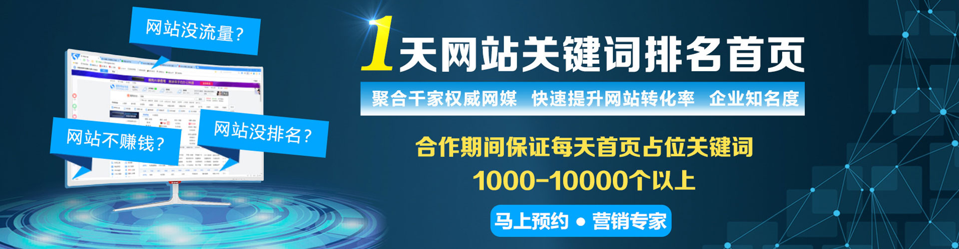 祥云sem投放
