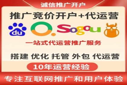 专业SEM托管，案例见证企业广告投放效果